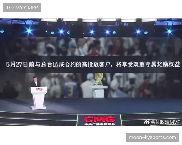 2026世界杯开幕战门票电子票如何使用