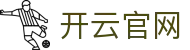 开云（中国）官网 - 体育赛事直播中心